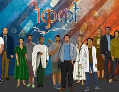 Animated graphic of characters in the drama Nekakat